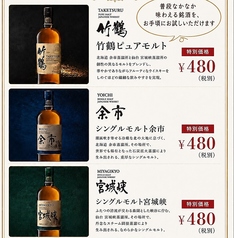 四川厨房 横浜西口店のおすすめドリンク2