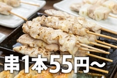 大衆酒場 十八番 梅田店の写真