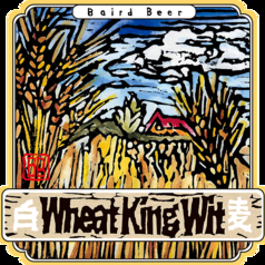 ウィートキングウィット(5％)　500ml