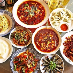 麻辣江湖 難波店のコース写真