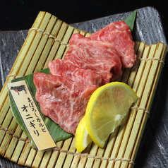 [カルビ]　希少部位　オニギリ