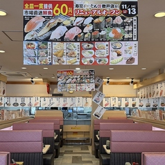 寿司めいじん 敷戸店の雰囲気1