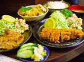 とんかつ 長崎 さいたま市の詳細