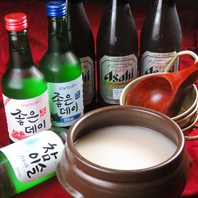 女性に大好評♪韓国のお酒も多数取り揃えております！