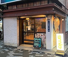 浅草スマイルバー&カフェのメイン写真