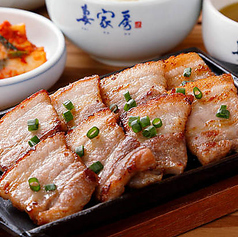 サムギョプサル鉄板焼