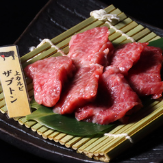 [カルビ]　上カルビ　ザブトン