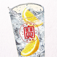 極上レモンサワー