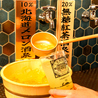 大衆酒泉テルマエ金山泉のおすすめポイント3