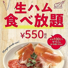 DINING RESTAURANT KITEKI 桜木町店の特集写真