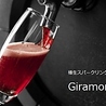 オステリア オルト 三宿のおすすめポイント2
