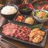 大衆焼肉 吟～ぎん～ 堺東店のおすすめポイント1