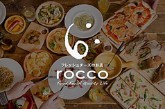 roccoイメージ
