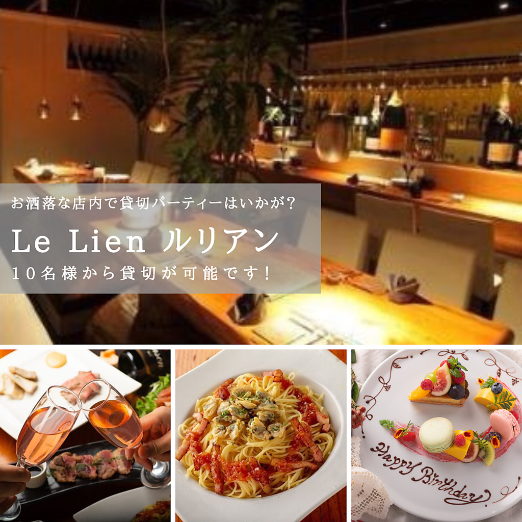 国分町の隠れ家！「こんなお店を知っておく」のも大人のステータス。飲み放題も豊富です♪