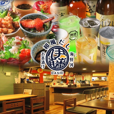 【小樽駅】和風だしを使ったお茶漬けやラーメンなどを楽しめる深夜も営業しているお店