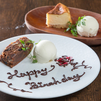 特別な日を彩るサプライズプレート