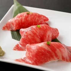 【厳選　松坂牛】松坂牛の握り(3貫)