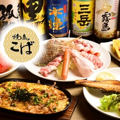 焼鳥居酒屋こば 百年橋店の写真