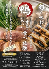 しゃぶしゃぶ 但馬屋 所沢店のおすすめ料理1