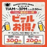 串焼き まんてん ルクア大阪店のおすすめポイント3