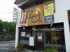 居酒屋 はせ川本店のURL1