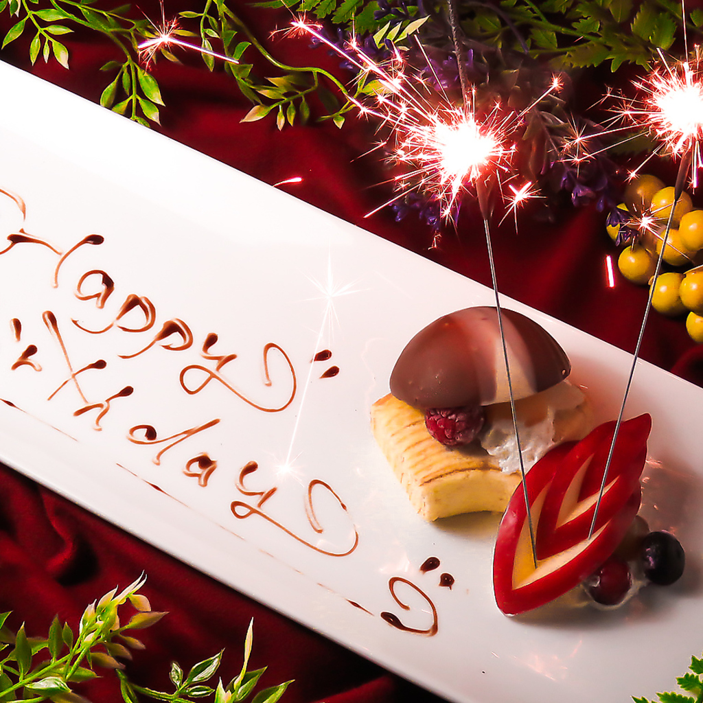 記念日・誕生日など各種お祝いにはメッセージ付きデザートプレート！