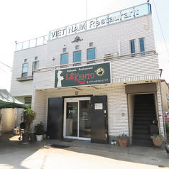 30名から最大50名様までの貸切が可能です。広々としたスペースで、各種イベントや宴会に最適な環境を整えており、快適にお過ごしいただけるアットホームな空間です。