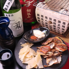 お酒のお供にエイヒレ炙りを！の写真