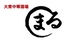 中華酒場 まるのロゴ