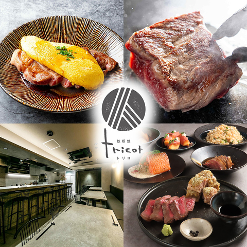 落ち着いた空間の新感覚鉄板焼き