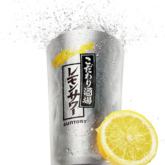 こだわり酒場のレモンサワー 通常サイズ