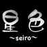 星色のロゴ