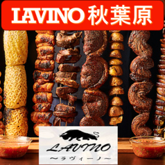 肉バル LAVINO ラビーノ 秋葉原のコース写真