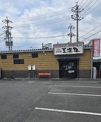 元祖やきとり家 美濃路 名張店の外観1