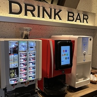 ドリンクバー設置