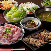 下町酒場 麓 ロクのおすすめ料理3