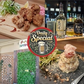 デイリースペシャル