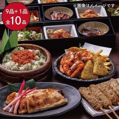 全席個室居酒屋 忍家 石巻店のコース写真