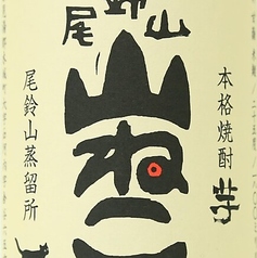 やまねこ