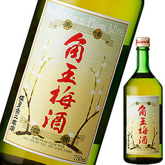 角玉梅酒