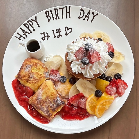 ネーム入りプレートご用意できます☆特別なお祝いに♪要予約です