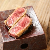 居酒屋 Gao gao ガオガオ 本店のおすすめ料理3