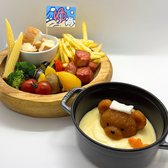 北海道めんこい くまちゃん温泉 渋谷店のおすすめ料理2