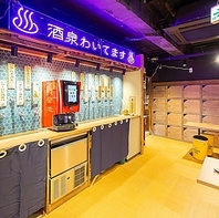 広々空間で、少人数様から団体様まで宴会利用にも◎！