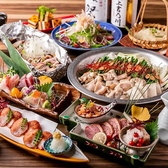 燦々 SANSANの写真