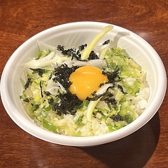 ネギ玉飯