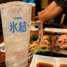 鶏宝だるまのおすすめポイント3