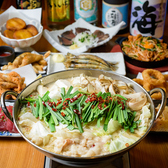 丸一酒場 津田沼店のおすすめ料理2