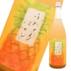 ふわとろパイン酒