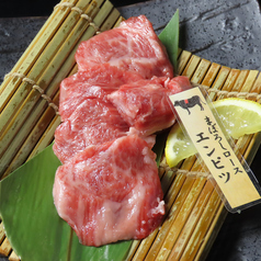 [ロース]　希少部位　エンピツ